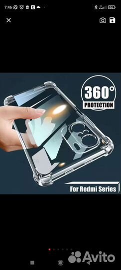 Чехол-бампер