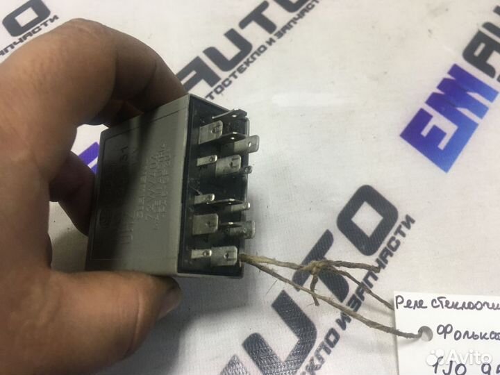 Реле стеклоочистителей Фольксваген Бора