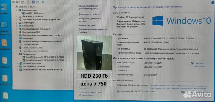 Компьютер системный блок бу