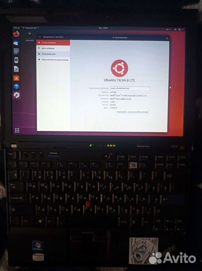 Lenovo Thinkpad x201