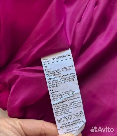 Куртка демисезонная, Sela для девочки на 7 лет