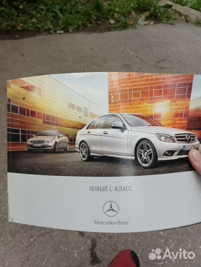 Книга mercedes-benz