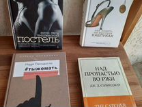 Книги "тыжемать"