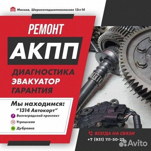 Ремонт АКПП 4HP16 Suzuki verona с гарантией