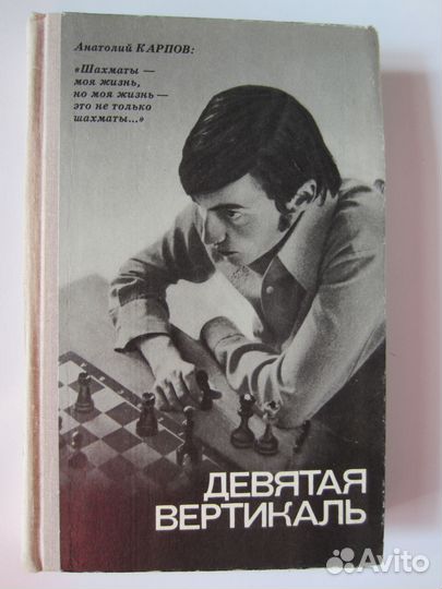 Книги про замечательных людей