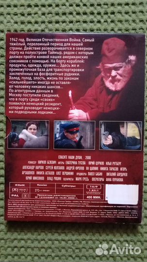 Фильмы на DVD коллекция 2