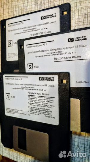 Загрузочный диск dsp/ hp