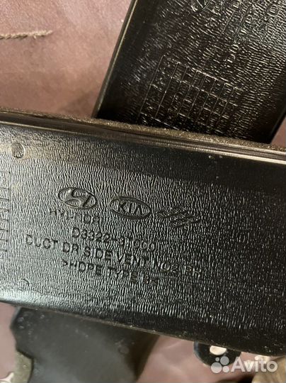 Воздуховод передний Kia quoris 3.8