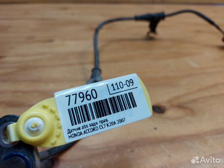 Датчик ABS прав. зад. honda accord