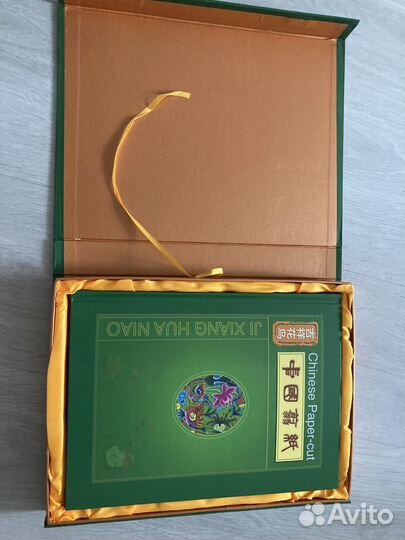 Альбом китайского искусства Цзяньчжи