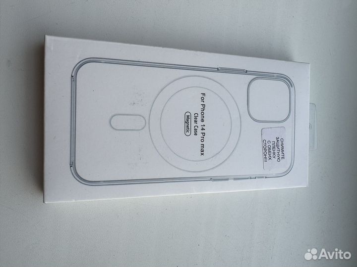 Силиконовый чехол iPhone 14 pro max MagSafe