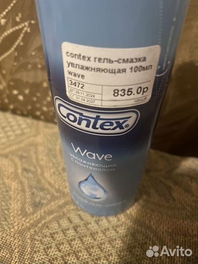 Интимный гель-смазка Contex 100мл