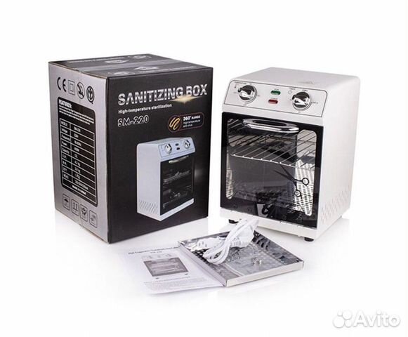 Сухожаровые шкафы SM-220. Мощностью 600W.Новые