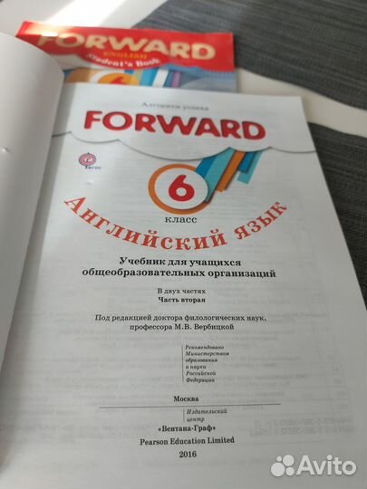 Учебник английского языка 6 класс Вербицкая