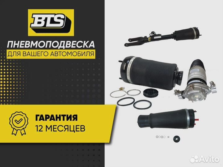 Амортизатор Mercedes ML/GL W164/X164 передний