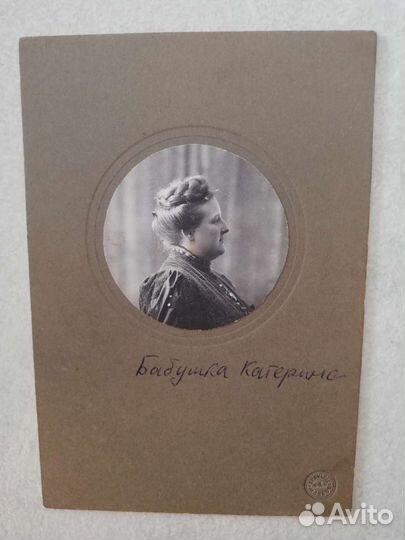 Старинные фотографии