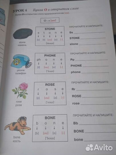 Тренажёры по чтению и письму по английскому языку