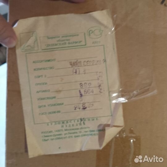 Чайный сервиз дулево розы