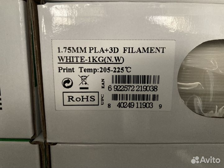 Филамент(PLA/PLA+) для 3d принтера