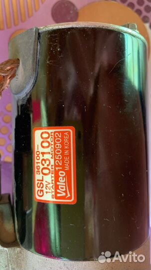 Стартер Hyundai, KIA