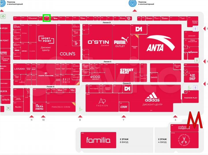 Торговая площадь, 5.8 м². ТК Савеловский. Модный