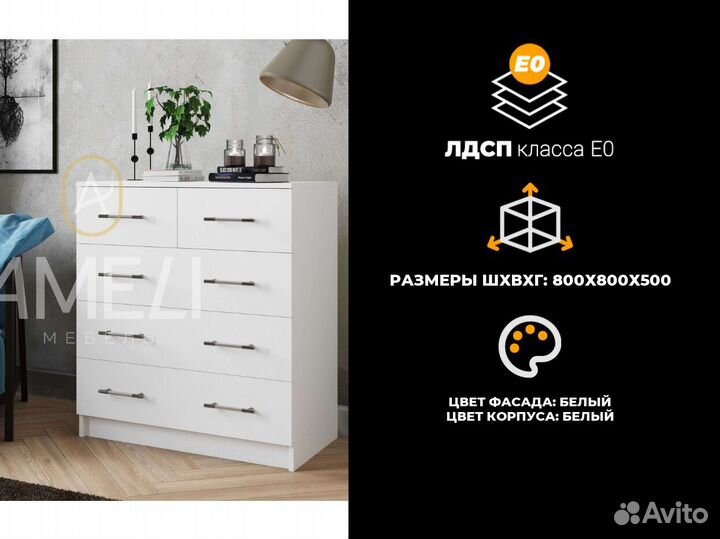 Тумба комод в спальню