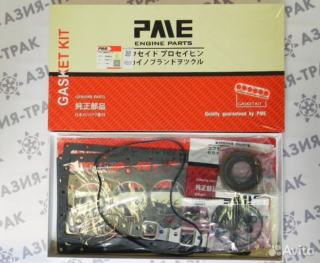 YM729902-92601 Ремкомплект двс 4TNE98-EB Yanmar B