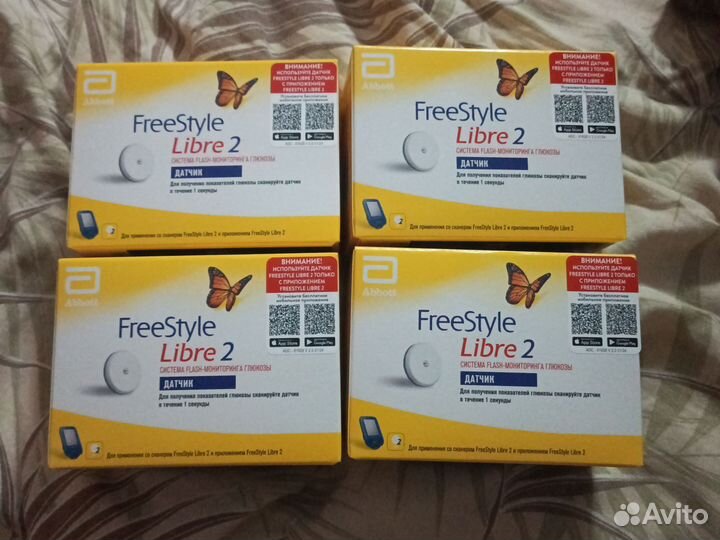 Freestyle libre 2 новые