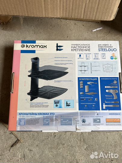 Кронштейн для телевизора