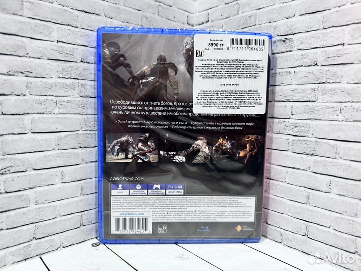 God of War 2018 (Новый диск) PS4