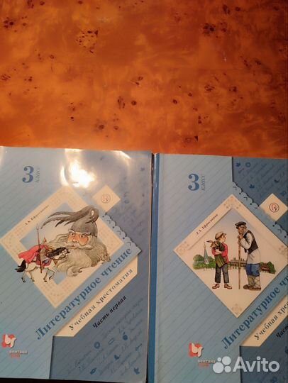 Хрестоматия Литература 3 класс, 4 класс