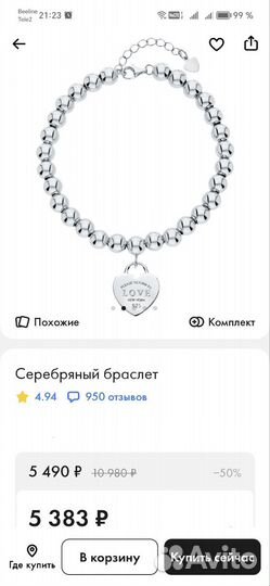 Серебро 925, кольца Sunlight и другие бренды