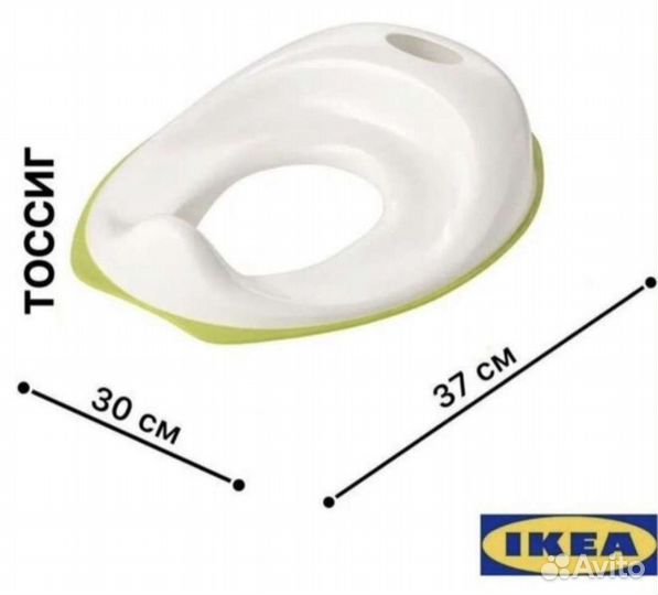 Сидушка/сиденье на унитаз IKEA детское