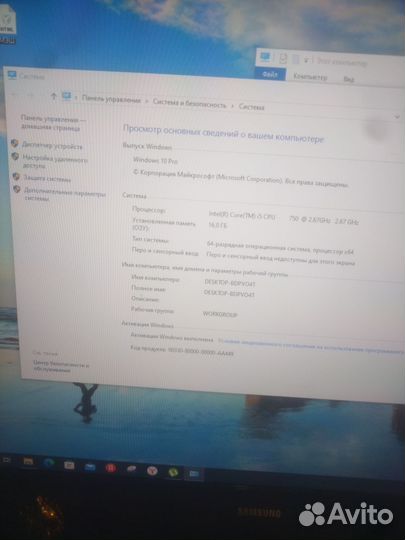 Системный блок intel core i5