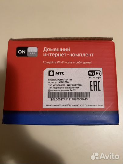 Роутер с hd картой МТС