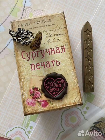 Сургучная печать набор