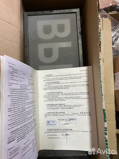 Скопа (Сова) 