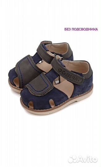 Сандалии tapiboo