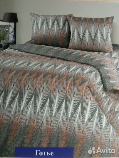 Постельное белье новое доставка бесплатная