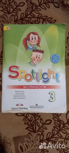 Тетрадь по английскому Sportlight 3кл