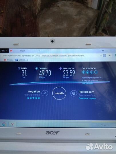 Интернет в частный дом