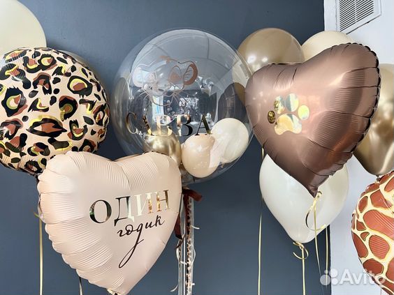 Гелиевые шары с доставкой