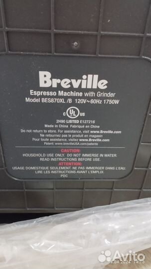 Кофемашина