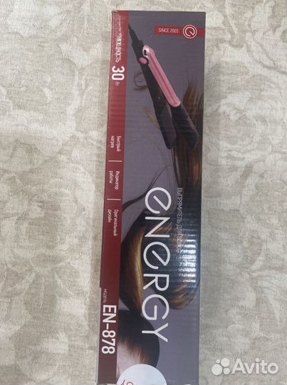 Выпрямитель