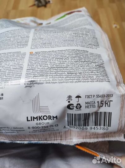 Сухой корм для стерилизованных кошек