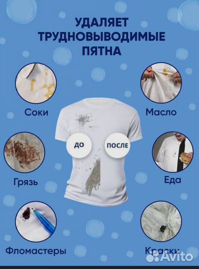 Стиральный порошок 20кг