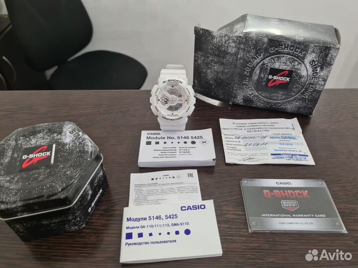 Часы Casio Gshock ga-110mw