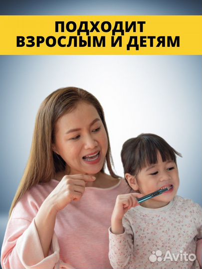 Ультразвуковой Скалер для чистки зубов