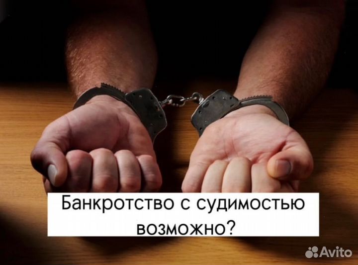 Банкротство. Банкротный калькулятор