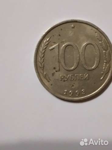 Редкие монеты брак 2рубля 2007год